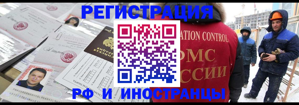 где прописаться в Камызяке